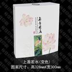 ������ˮ